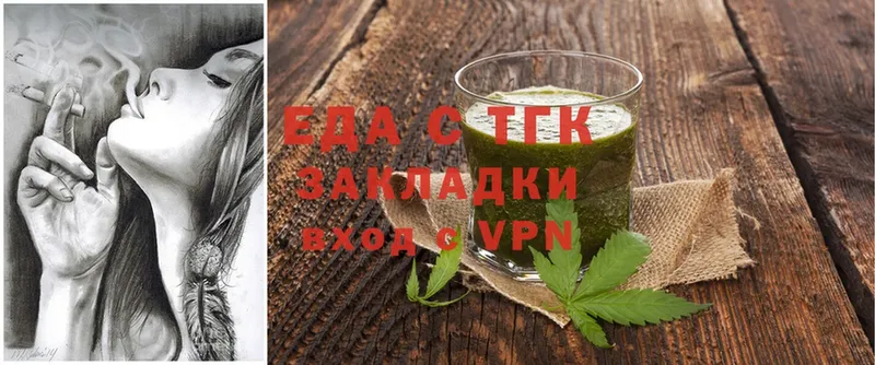 Cannafood конопля  Козельск 