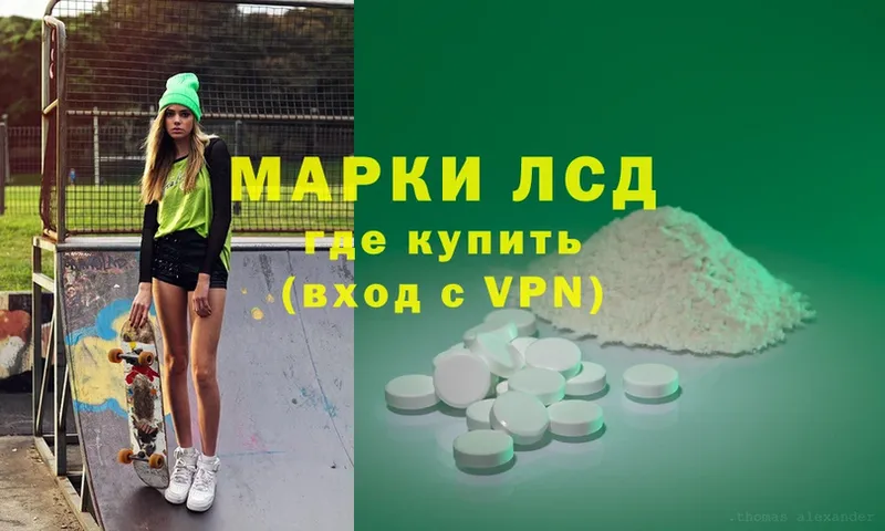 как найти   Козельск  ЛСД экстази ecstasy 