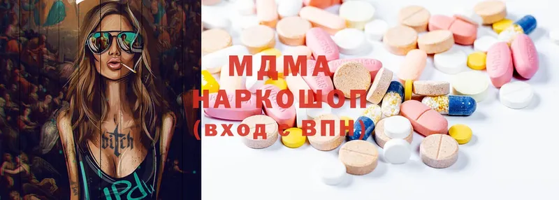 OMG ссылка  Козельск  MDMA кристаллы 